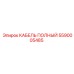 Изображение кабеля Epiroc 5590005485