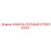 Оригинальный полный кабель Epiroc 3719016354