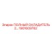 1901609782 Full Cooler 2 Epiroc