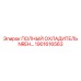 1901616563 Full Cooler NREH Epiroc