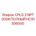 Полноразмерная муфта NPT HC91306000 Epiroc