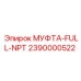2390000522 МУФТА-FULL-NPT Epiroc