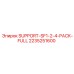 2235251600 SUPPORT-SF1-2-4-PACK-FULL Эпирок
