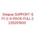 2235251600 SUPPORT-SF1-2-4-PACK-FULL Эпирок