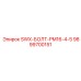 9899700151 SWX-БОЛТ-PM16-4-5 Эпирок