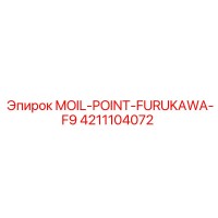 4211104072 MOIL-POINT-FURUKAWA-F9 Epiroc