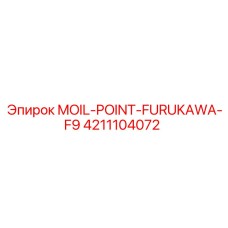 4211104072 MOIL-POINT-FURUKAWA-F9 Epiroc