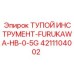 4211104002 ТУПОЙ ИНСТРУМЕНТ-FURUKAWA-HB-0-5G Epiroc