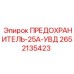 Герметичный предохранитель Epiroc 2652135423 для систем высокого давления