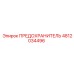 4812034496 ПРЕДОХРАНИТЕЛЬ Epiroc