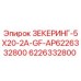Оригинальный предохранитель Epiroc 6226332800 для буровых установок
