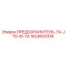 7-амперный предохранитель JTD-ID-7A артикул 1624503316