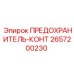 Оригинальный предохранитель-конт 2657200230 для буровых установок Epiroc
