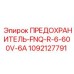1092127791 ПРЕДОХРАНИТЕЛЬ-FNQ-R-6-600V-6A Epiroc