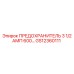 GS12360111 ПРЕДОХРАНИТЕЛЬ 3 1/2 АМП 600 В. Epiroc