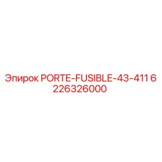 Оригинальный держатель предохранителя Epiroc артикул 6226326000
