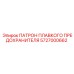 Держатель предохранителя для буровых установок Epiroc