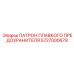 Высоковольтный держатель предохранителя Epiroc