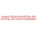 1089959851 ПРЕДОХРАНИТЕЛЬ-ДЕРЖАТЕЛЬ-HPF-10X38 Epiroc