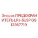 GS12367719 ПРЕДОХРАНИТЕЛЬ LPJ-5USP Epiroc