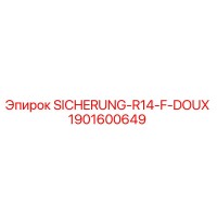 1901600649 Предохранитель R14 F DOUX Epiroc