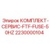 Изображение комплекта предохранителей для буровых установок FTF 50Гц от Epiroc, артикул 2230000104