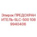 1089940406 ПРЕДОХРАНИТЕЛЬ-SLC-500 Epiroc