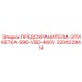 Высоковольтная маркировочная этикетка арт.2204229414 Epiroc