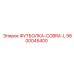 ФУТБОЛКА-COBRA-L 9800045400 производитель Epiroc