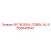 ФУТБОЛКА-COBRA-XL 9800045500 производитель Epiroc