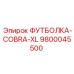 ФУТБОЛКА-COBRA-XL 9800045500 производитель Epiroc