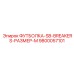 ФУТБОЛКА-SB-BREAKERS-РАЗМЕР-M 9800057101 производитель Epiroc