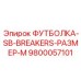 ФУТБОЛКА-SB-BREAKERS-РАЗМЕР-M 9800057101 производитель Epiroc