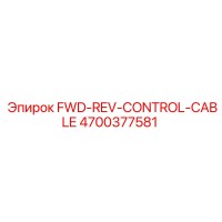 4700377581 FWD-REV-CONTROL-CABLE Epiroc