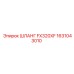 1631043010 ШЛАНГ FX320XF Epiroc