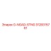 Фото G-NGAD-STNG Epiroc артикул 3128315761