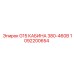 1092200654 G15 КАБИНА 380-460В Epiroc