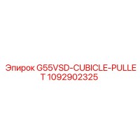 1092902325 G55VSD-CUBICLE-PULLET Epiroc