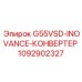 Изображение конвертера G55VSD-INOVANCE Epiroc 1092902327
