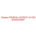 Специальный ремень 4700033097 для оборудования Epiroc G-610