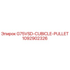 1092902326 G75VSD-CUBICLE-PULLET Epiroc