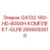 Фото комплекта GLFB для GA132-160-HD-8000H буровых установок Epiroc, номер 2906092610