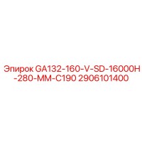 2906101400 GA132-160-V-SD-16000H-280-MM-C190 Epiroc