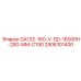2906101400 GA132-160-V-SD-16000H-280-MM-C190 Epiroc