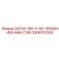 2906101300 GA132-160-V-SD-16000H-450-MM-C190 Epiroc