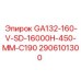 Деталь Epiroc 2906101300 для тяжелых буровых работ