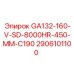 Оригинальная деталь Epiroc 2906101100 для буровых систем