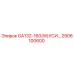 2906100600 GA132-160(W)УСИ Epiroc