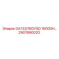 2901990020 GA132/160VSD 16000H Epiroc