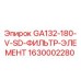 1630002280 GA132-180-V-SD-ФИЛЬТР-ЭЛЕМЕНТ Epiroc